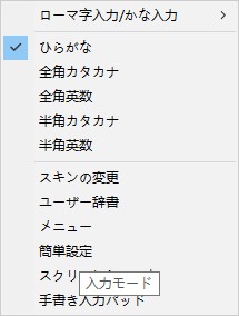 simeji日语输入法电脑版V10.0.7电脑版