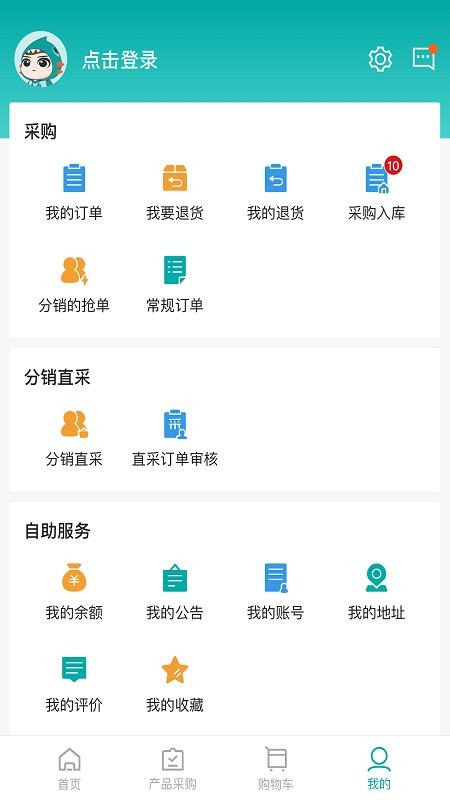 海信信天翁系统app