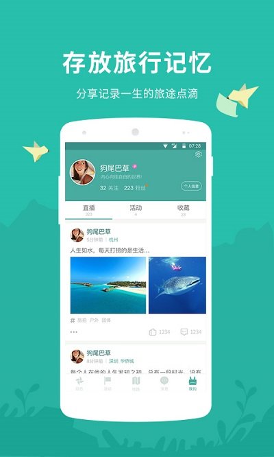 磨房app