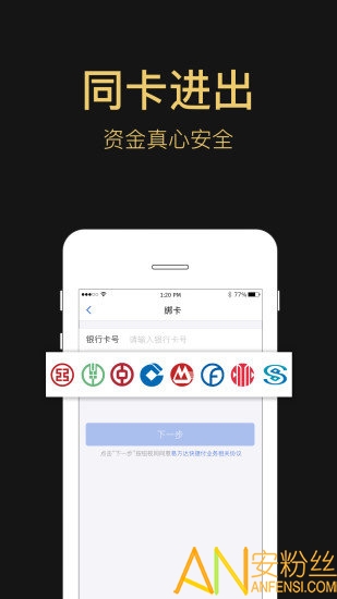 e钱包app(易方达e钱包)