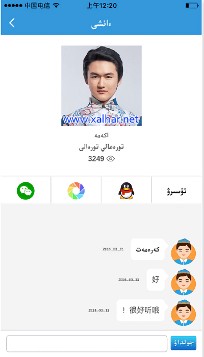 xalharnet哈萨克音乐软件