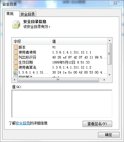 移动硬盘万能驱动Windows兼容版