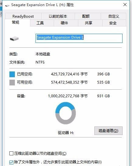 移动硬盘万能驱动Windows兼容版