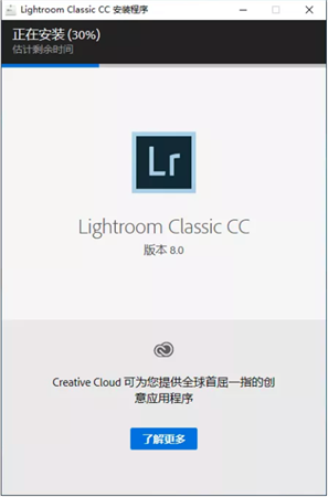 Lightroom破解版(LR)2019中文绿色版