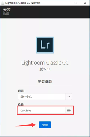 Lightroom破解版(LR)2019中文绿色版