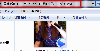 AirPlayer苹果录屏大师