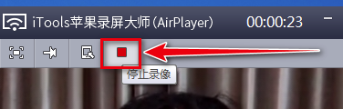 AirPlayer苹果录屏大师