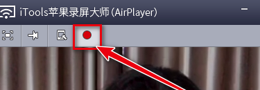 AirPlayer苹果录屏大师