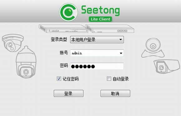 天视通seetong