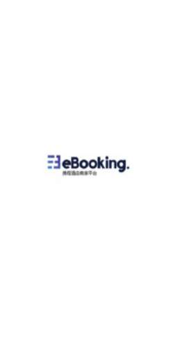 携程eBooking