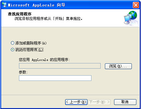 app乱码转换器