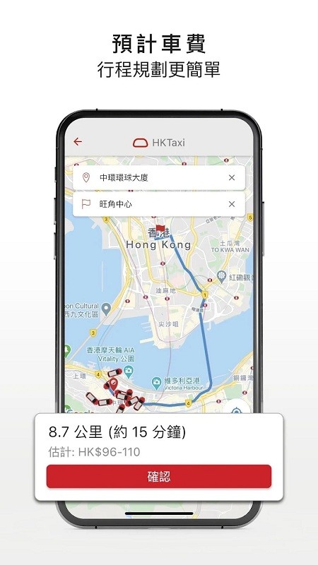 hktaxi app