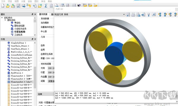 KISSsoft2018(齿轮设计软件)中文破解版