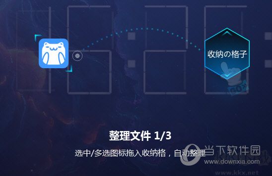 啊噗啊噗UPUPOO动态壁纸软件v2.2.1免费版