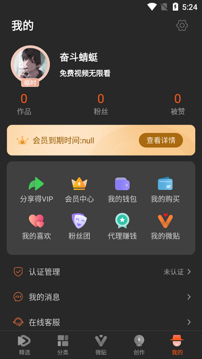 50度灰app