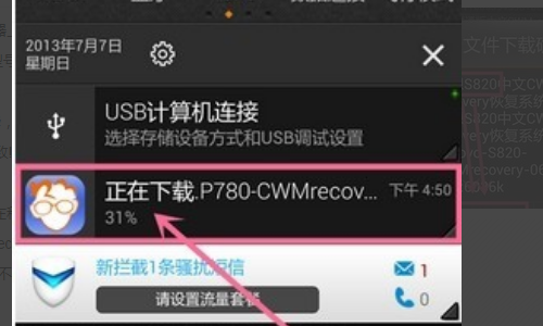 移动叔叔工具箱v3.0官方版