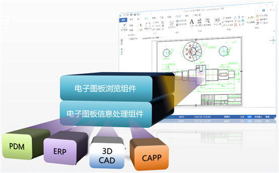 caxa软件2022完整版