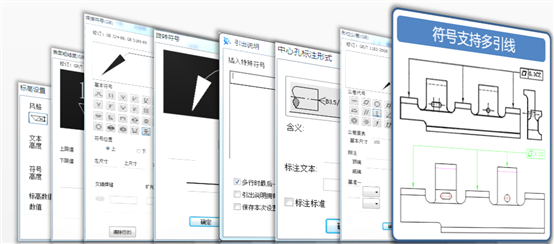 caxa软件2022完整版