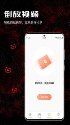 三更视频APP