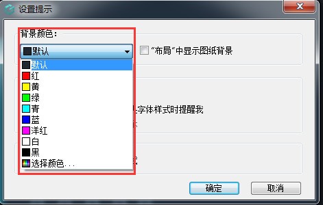 CAD看图王v5.6.0绿色破解版