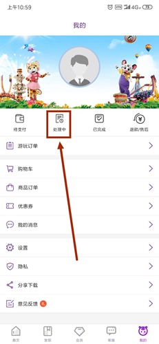 长隆旅游app