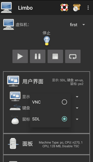 Limbo虚拟机APP