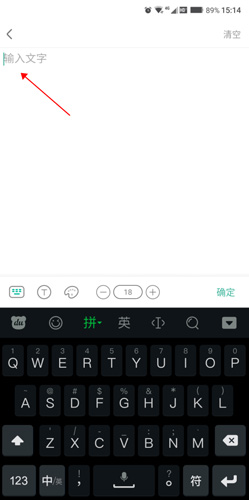 青柠手帐app