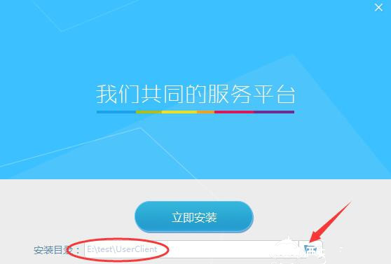 帮我吧服务管理平台V5.4.0PC端