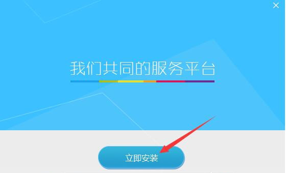 帮我吧服务管理平台V5.4.0PC端