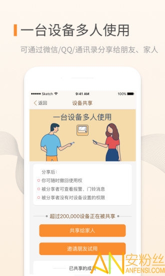 叮咚app