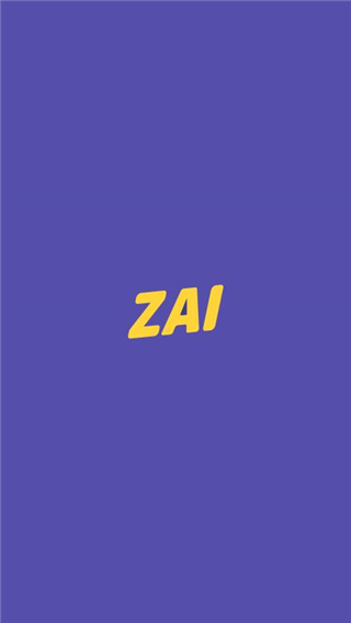 zai定位免费版