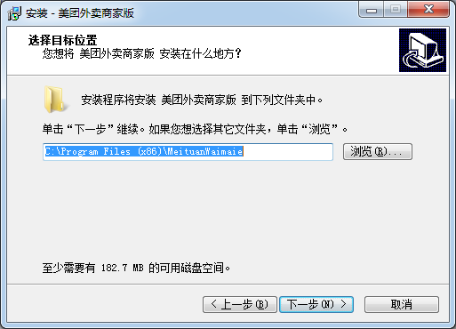 美团外卖商家版客户端v4.15.0官方最新版