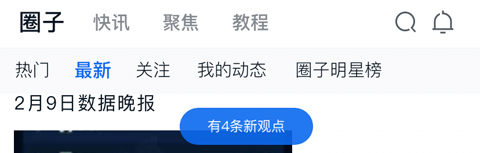 非小号app