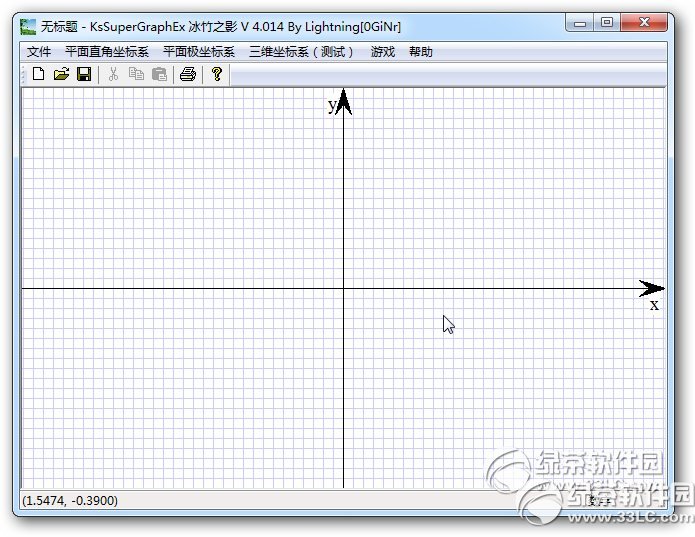 函数图像生成器(kssupergraphex)