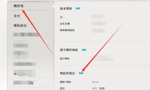 烂橘子平台最新版