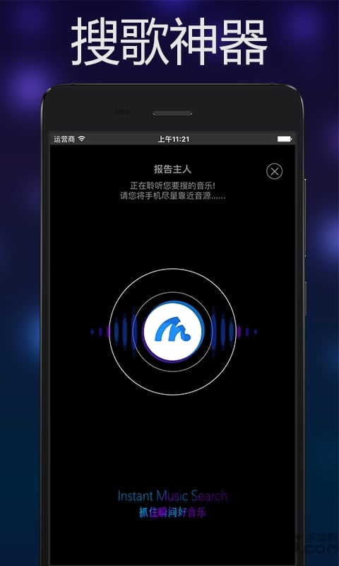 音乐雷达DORESO