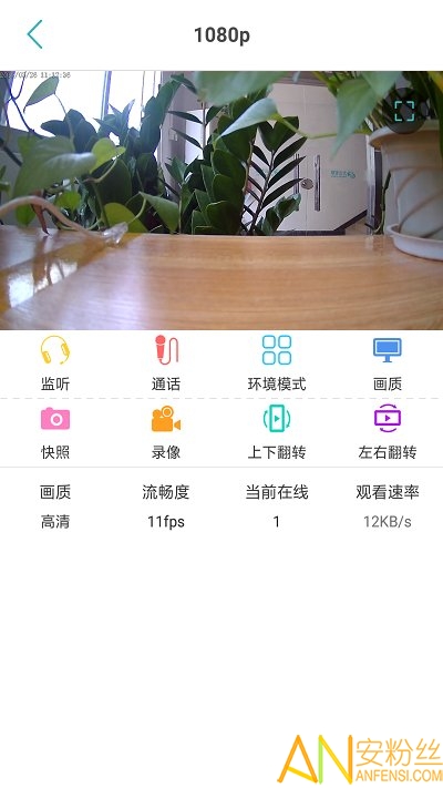 开心看mate摄像头app