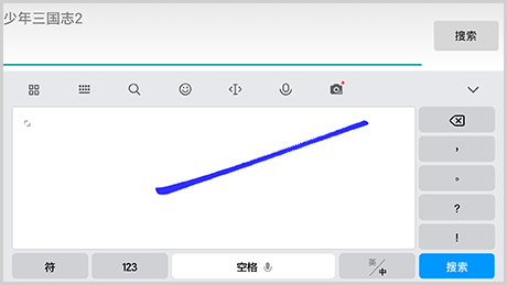 讯飞输入法小米版