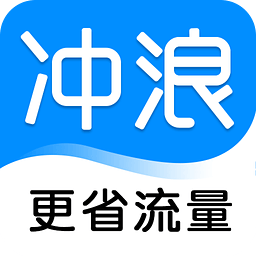 冲浪导航(更省流量)