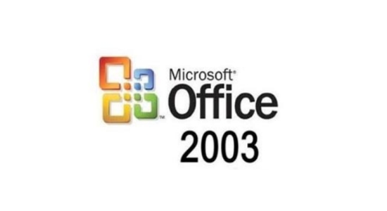 Office2003  三合一精简版