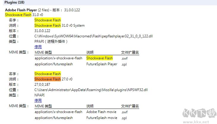 360浏览器经常插件(Shockwave Flash)已经崩溃怎么办？