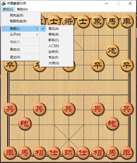 中国象棋人机博弈版单机版 v2023绿色免费版