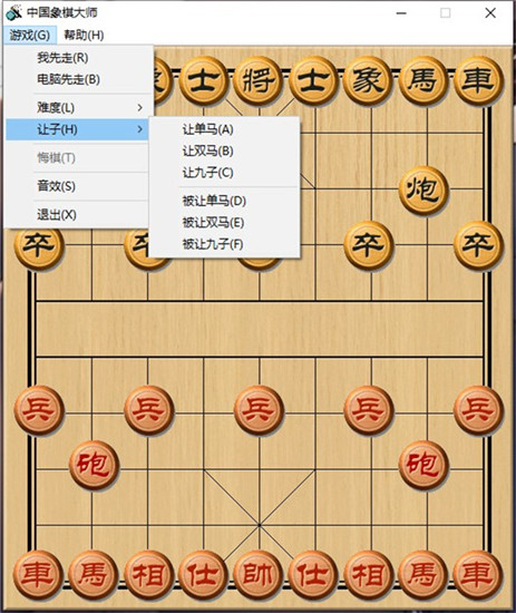 中国象棋人机博弈版单机版 v2023绿色免费版