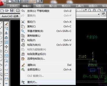 AutoCAD 2007 正式版PC端 v2007