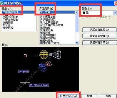 AutoCAD 2007 正式版PC端 v2007