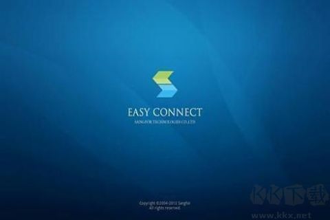 EasyConnect(稳定远程)电脑客户端2023官方最新版 V7.6.7.9