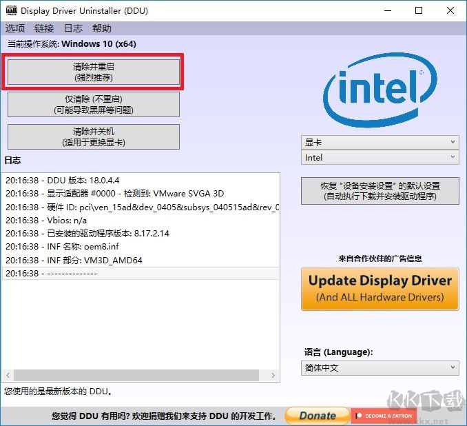 Display Driver Uninstaller(DDU)显卡驱动卸载软件 v18.0.6.8