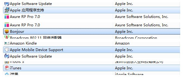 i苹果助手 v1.6.3.2 官方版