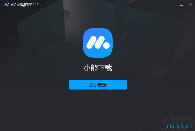 MuMu模拟器PC客户端 V3.5.6.1899