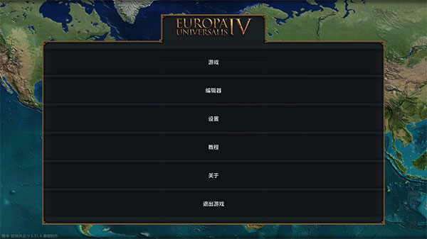 欧陆风云4安卓版 V1.31.7安卓汉化版